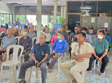 ประชุมใหญ่สามัญประจำปี กลุ่มเกษตรกรทำนาเนินปอ พารามิเตอร์รูปภาพ 8